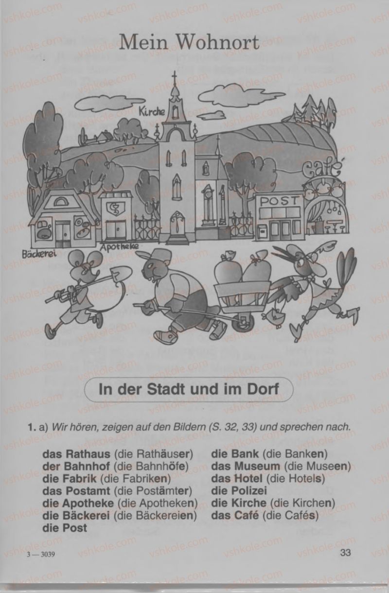 Страница 33 | Підручник Німецька мова 4 клас Н.П. Басай 2006