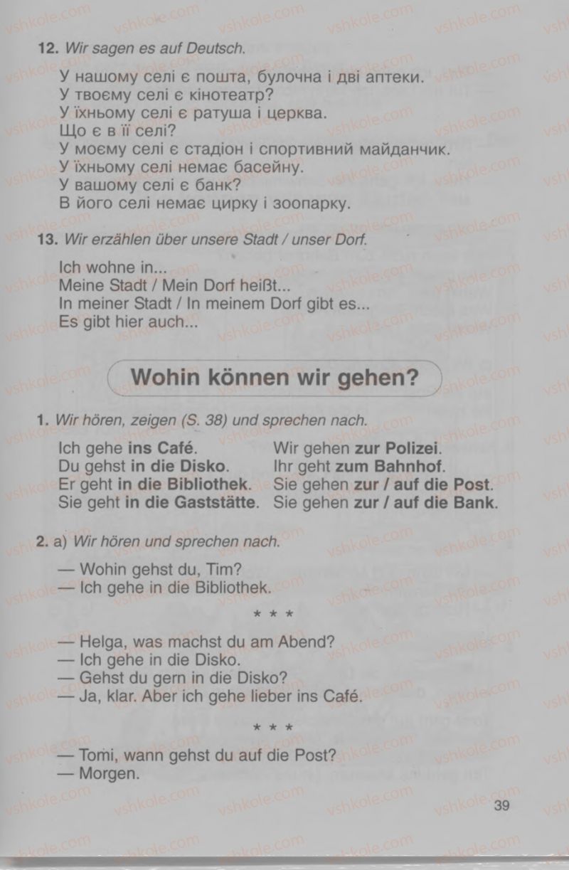 Страница 39 | Підручник Німецька мова 4 клас Н.П. Басай 2006