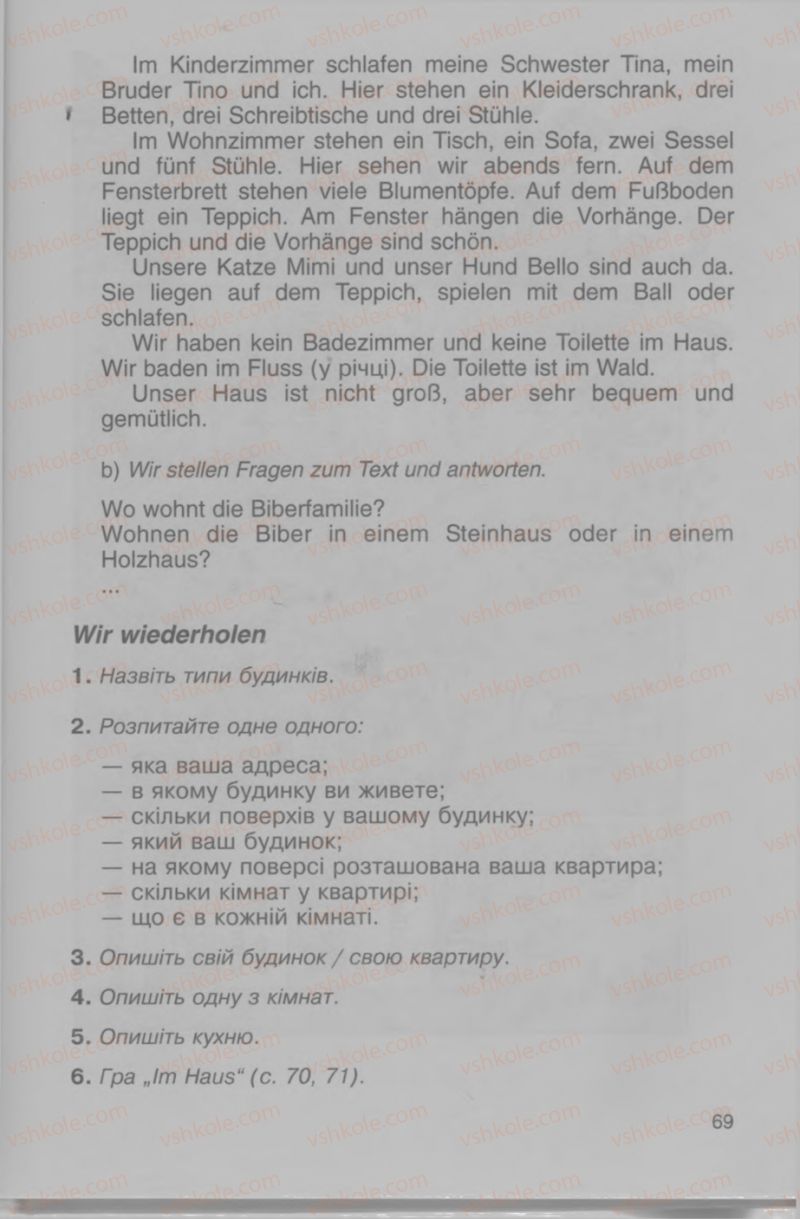 Страница 69 | Підручник Німецька мова 4 клас Н.П. Басай 2006