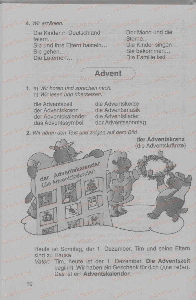 Страница 76 | Підручник Німецька мова 4 клас Н.П. Басай 2006