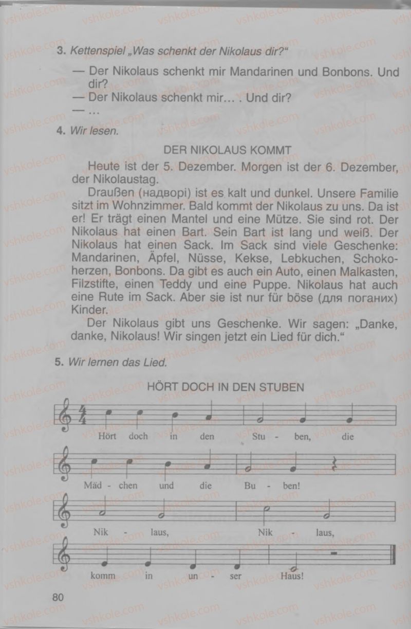 Страница 80 | Підручник Німецька мова 4 клас Н.П. Басай 2006
