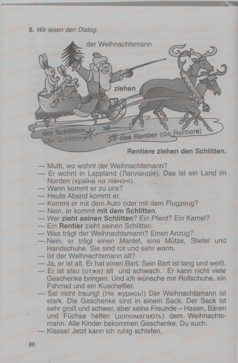 Страница 86 | Підручник Німецька мова 4 клас Н.П. Басай 2006