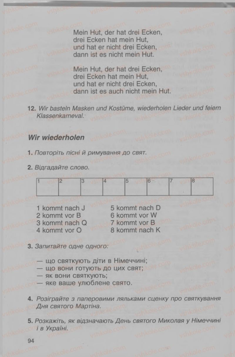 Страница 94 | Підручник Німецька мова 4 клас Н.П. Басай 2006