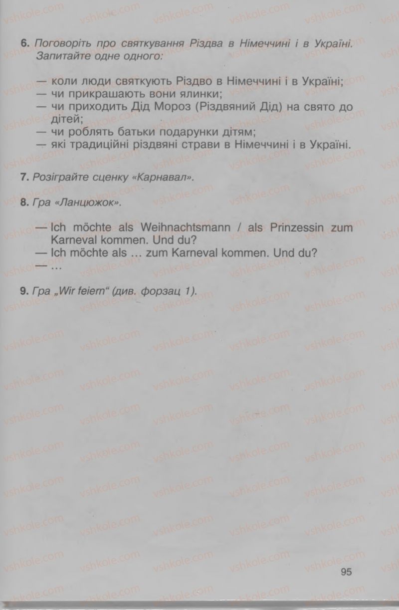 Страница 95 | Підручник Німецька мова 4 клас Н.П. Басай 2006