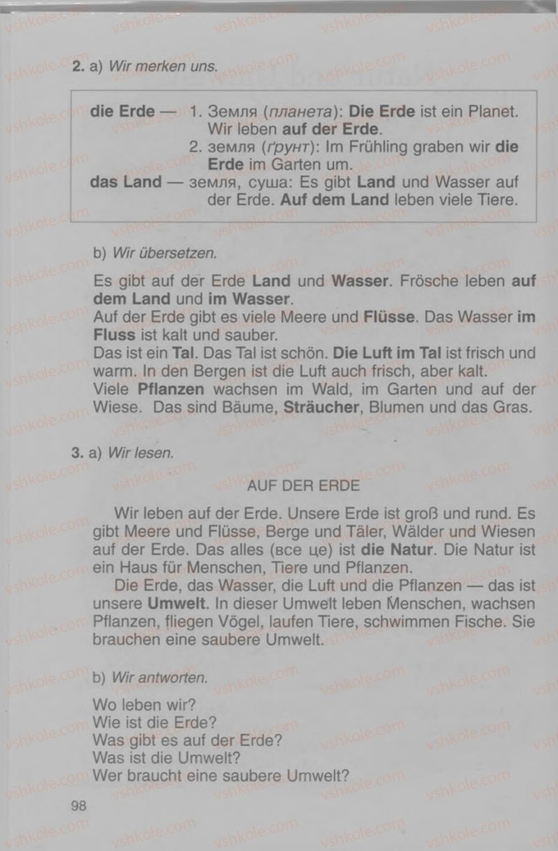 Страница 98 | Підручник Німецька мова 4 клас Н.П. Басай 2006