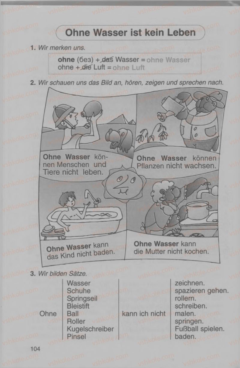 Страница 104 | Підручник Німецька мова 4 клас Н.П. Басай 2006