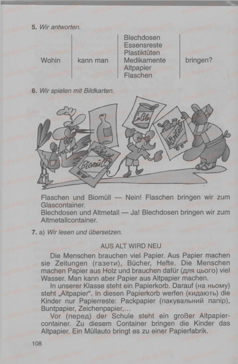 Страница 108 | Підручник Німецька мова 4 клас Н.П. Басай 2006