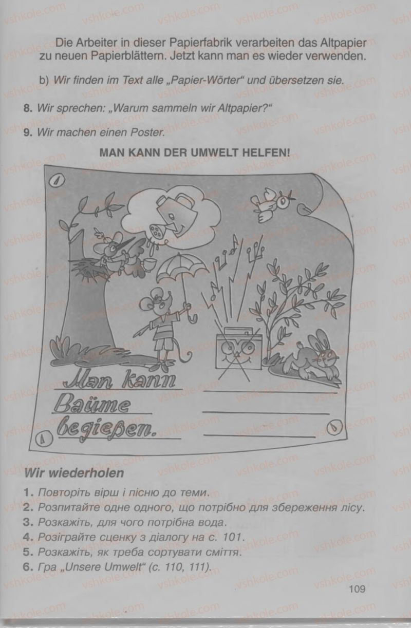Страница 109 | Підручник Німецька мова 4 клас Н.П. Басай 2006
