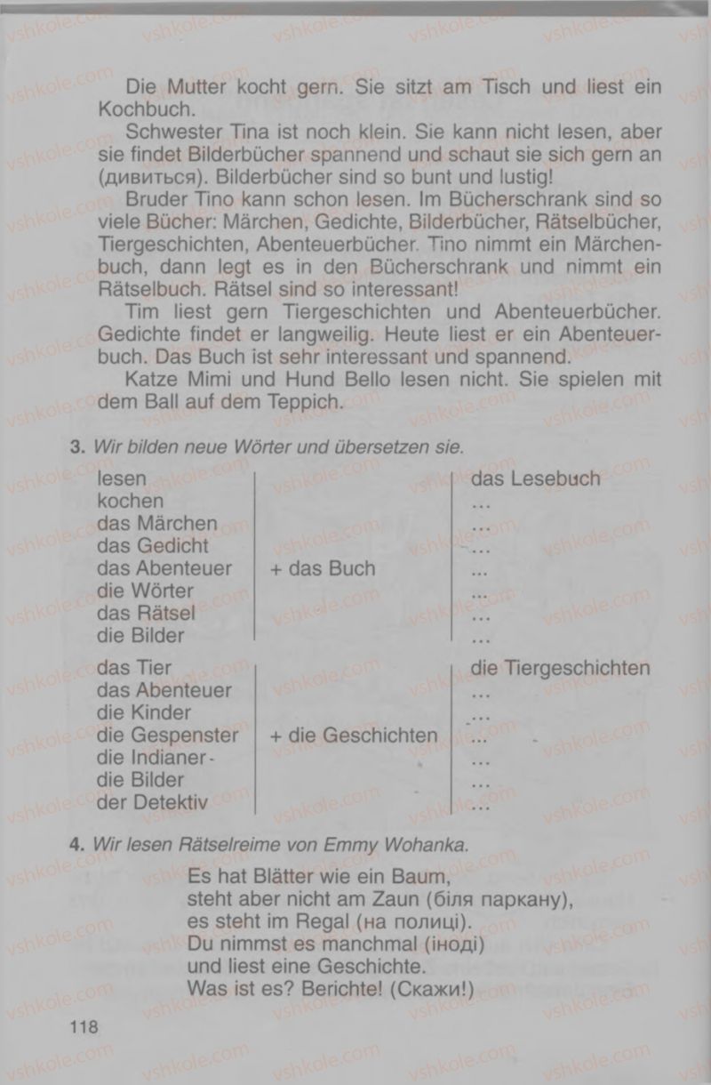 Страница 118 | Підручник Німецька мова 4 клас Н.П. Басай 2006