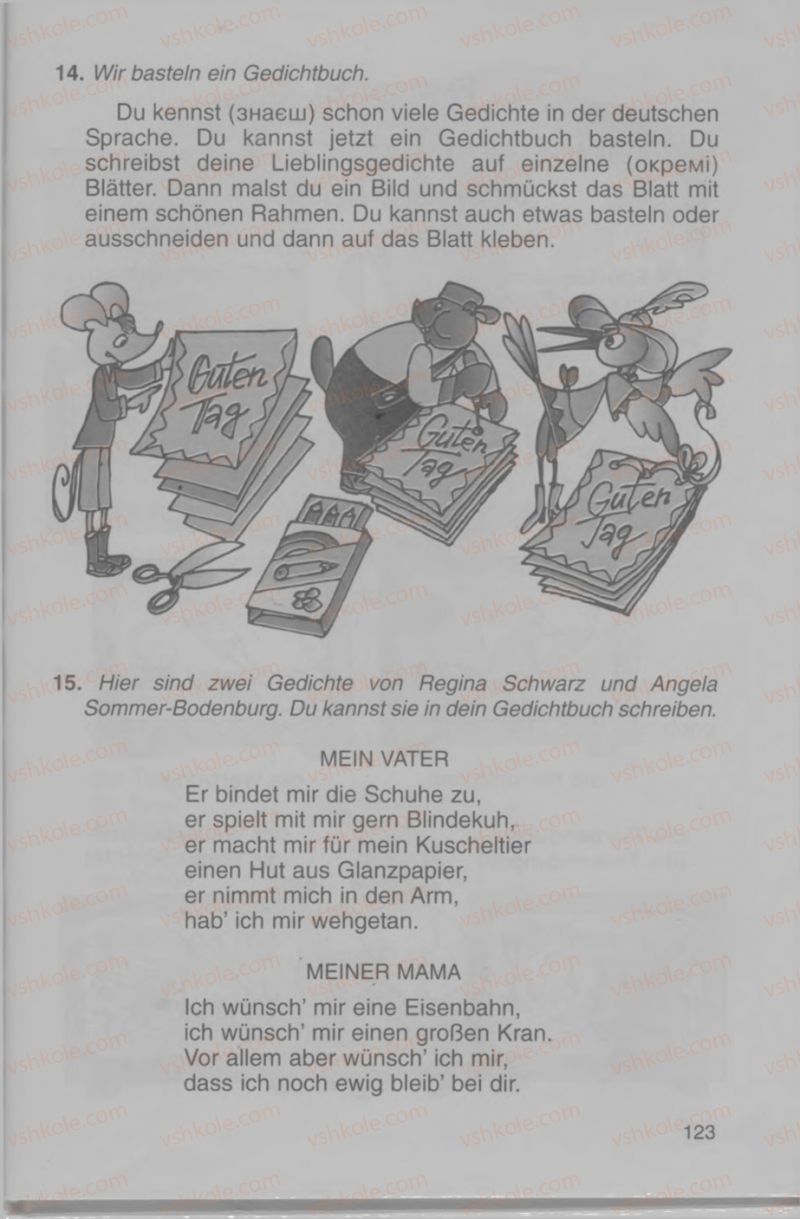 Страница 123 | Підручник Німецька мова 4 клас Н.П. Басай 2006