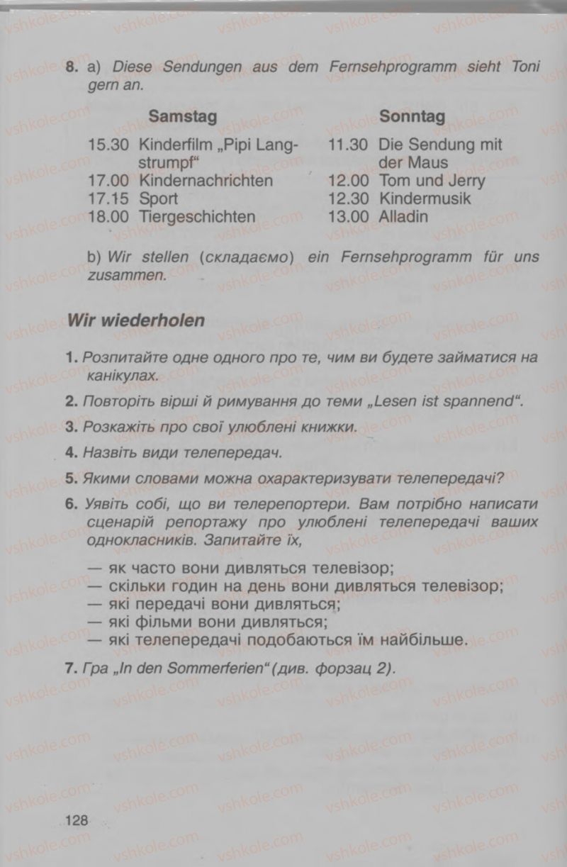 Страница 128 | Підручник Німецька мова 4 клас Н.П. Басай 2006