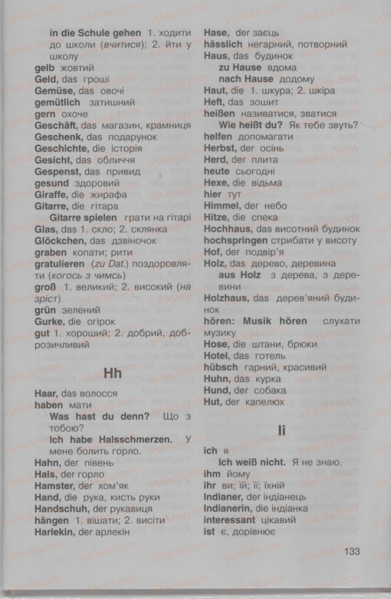 Страница 133 | Підручник Німецька мова 4 клас Н.П. Басай 2006