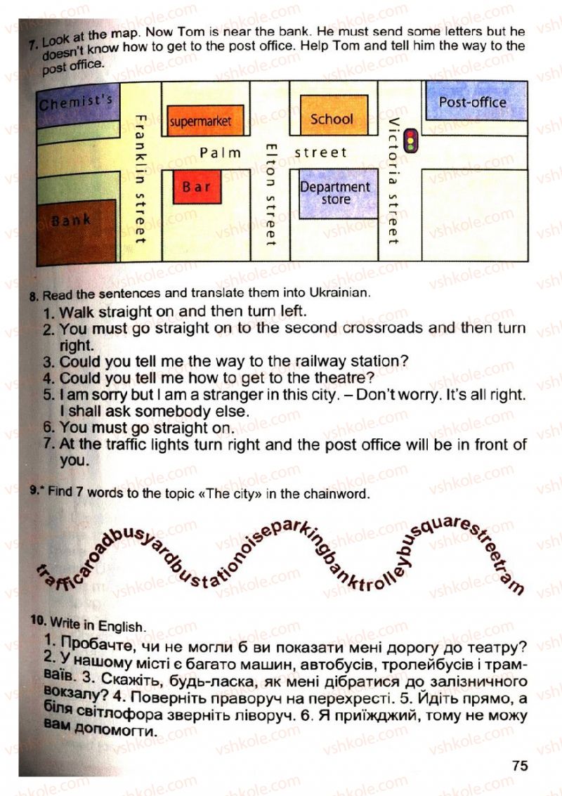 Страница 75 | Підручник Англiйська мова 4 клас М.О. Кучма, Л.І. Морська, В.М. Плахотник 2008