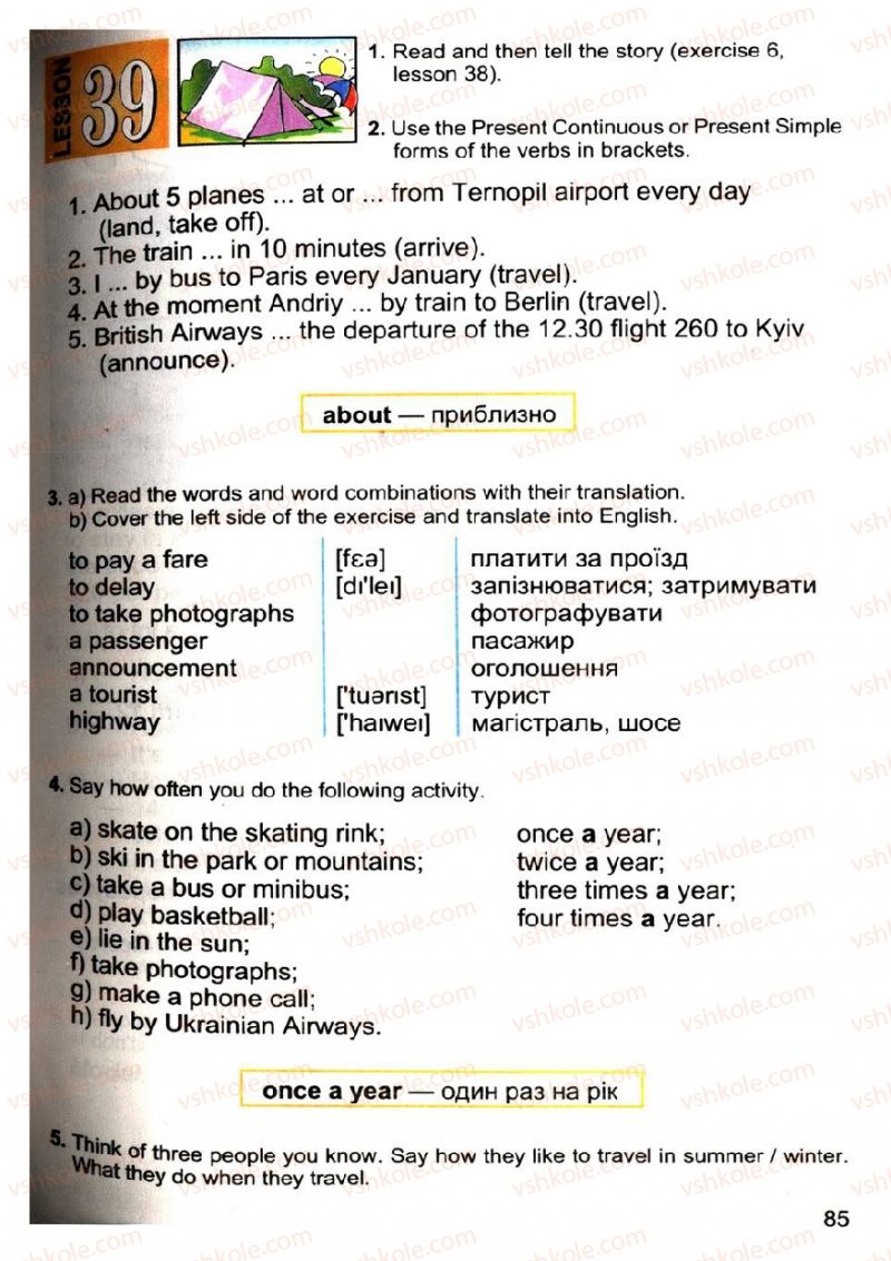 Страница 85 | Підручник Англiйська мова 4 клас М.О. Кучма, Л.І. Морська, В.М. Плахотник 2008