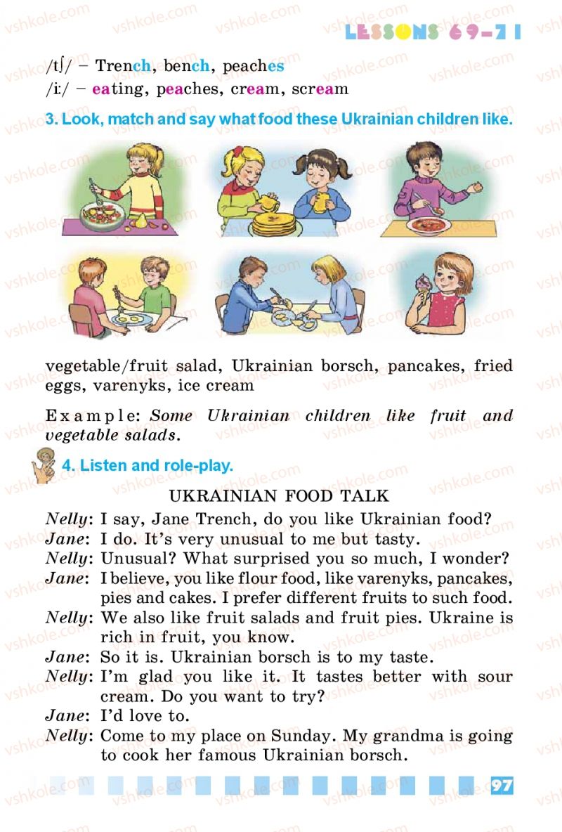 Страница 97 | Підручник Англiйська мова 3 клас Л.В. Калініна, І.В. Самойлюкевич 2014