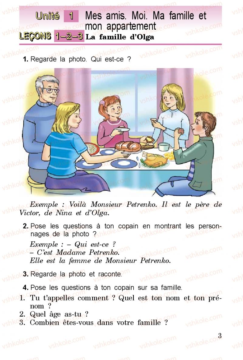 Страница 3 | Підручник Французька мова 3 клас Ю.М. Клименко 2014