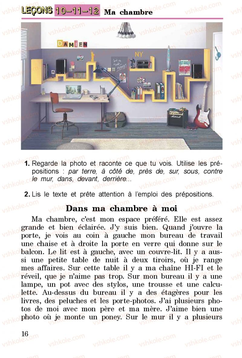 Страница 16 | Підручник Французька мова 3 клас Ю.М. Клименко 2014