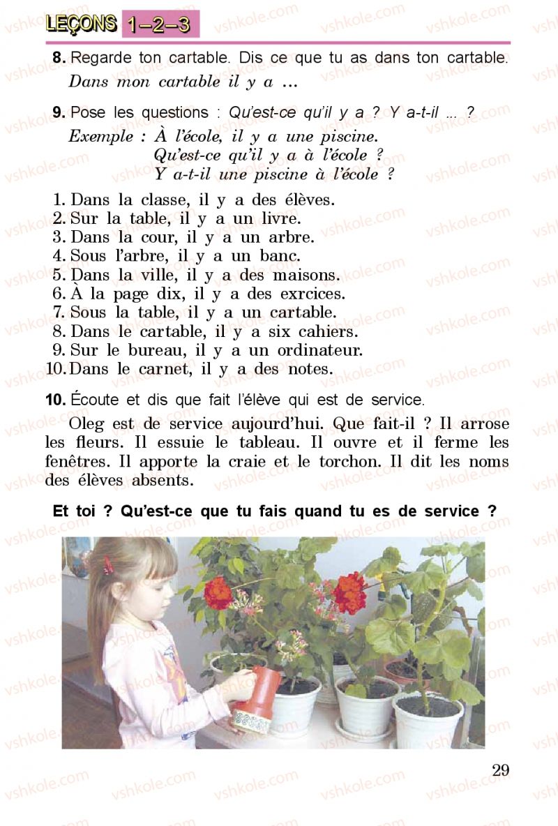 Страница 29 | Підручник Французька мова 3 клас Ю.М. Клименко 2014