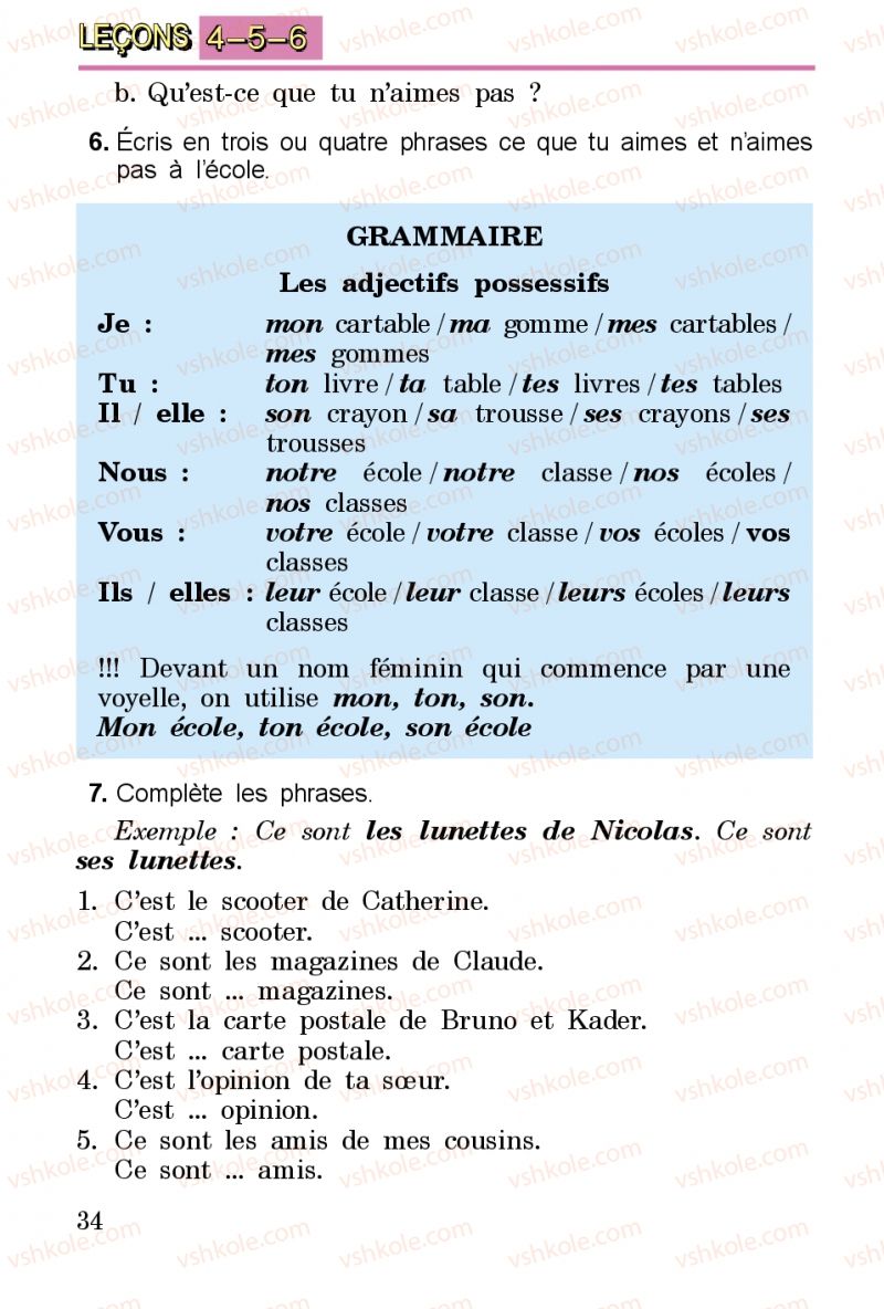 Страница 34 | Підручник Французька мова 3 клас Ю.М. Клименко 2014