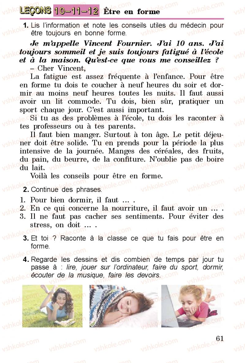 Страница 61 | Підручник Французька мова 3 клас Ю.М. Клименко 2014