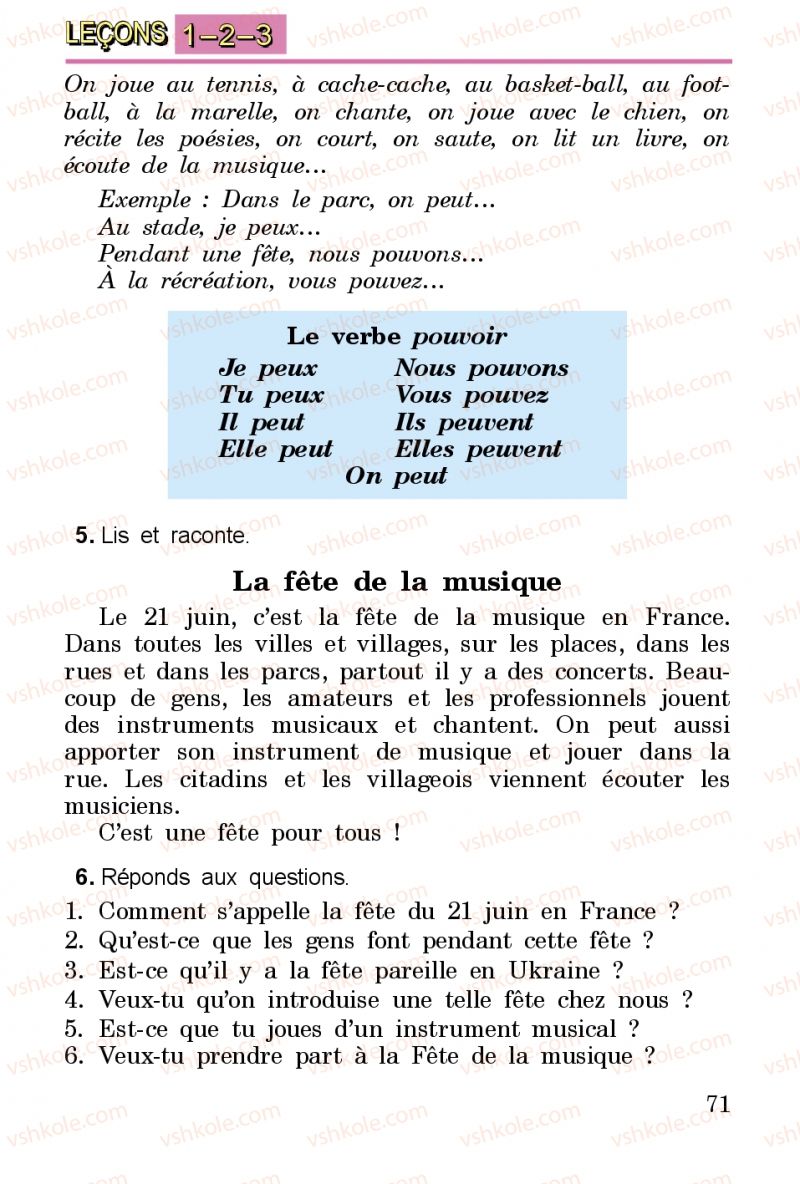 Страница 71 | Підручник Французька мова 3 клас Ю.М. Клименко 2014