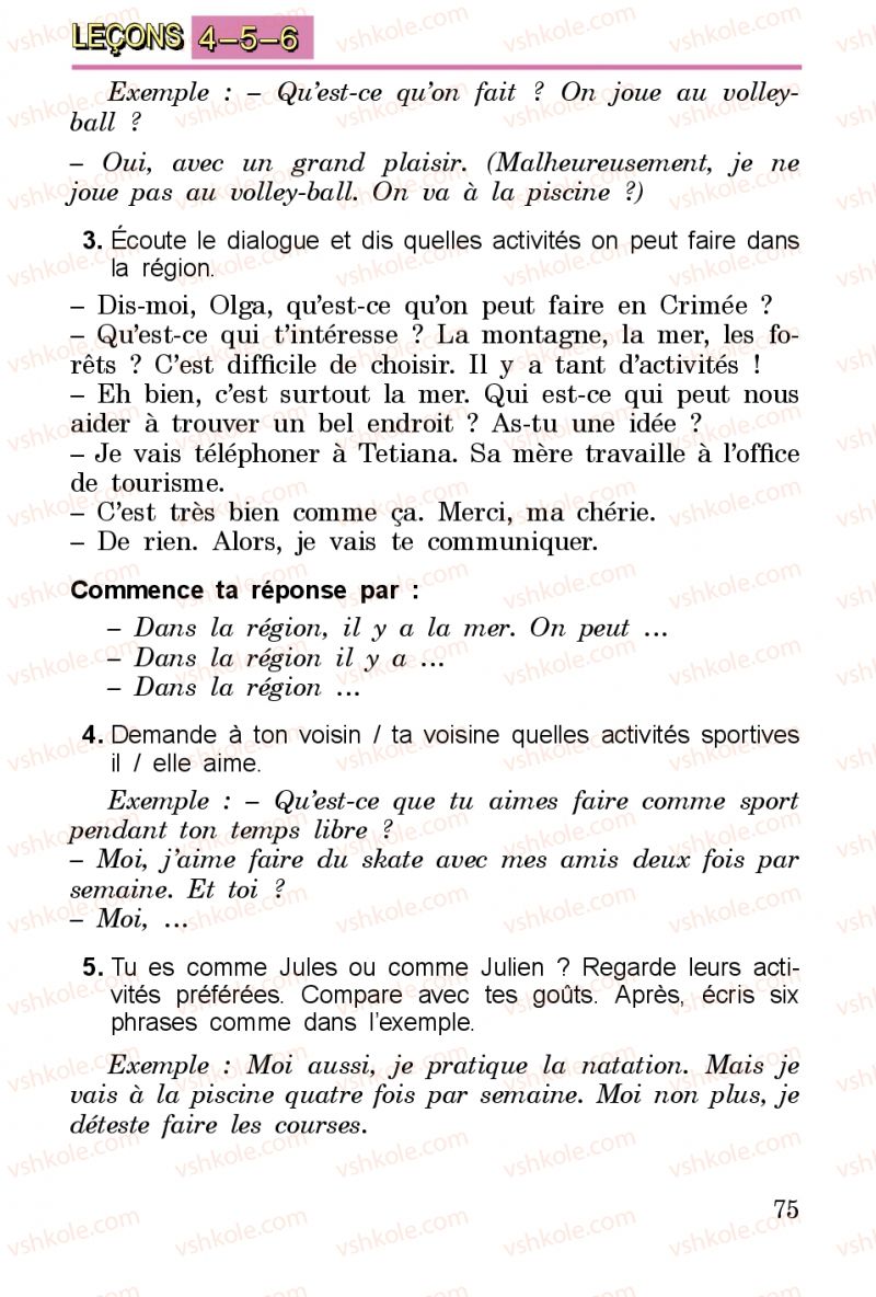 Страница 75 | Підручник Французька мова 3 клас Ю.М. Клименко 2014