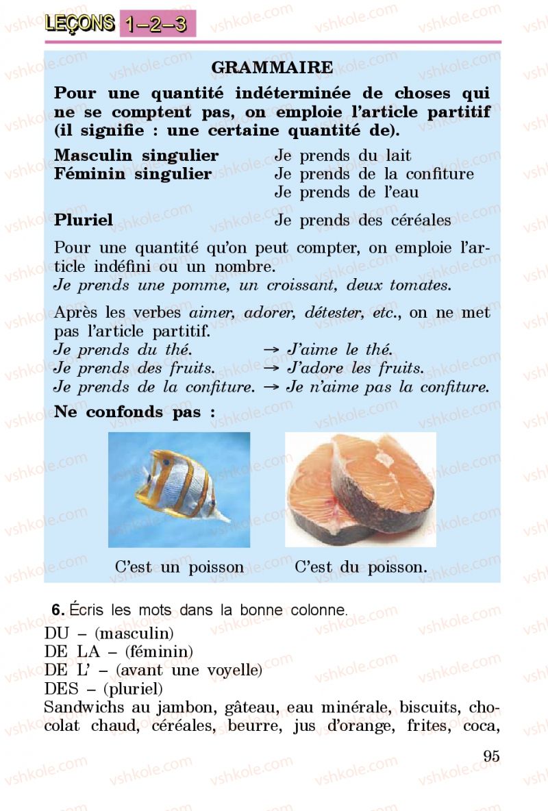 Страница 95 | Підручник Французька мова 3 клас Ю.М. Клименко 2014