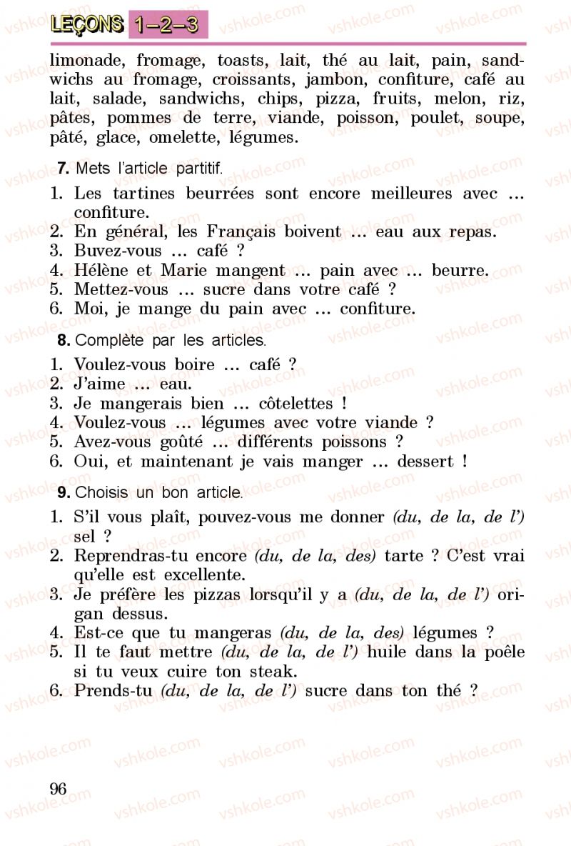 Страница 96 | Підручник Французька мова 3 клас Ю.М. Клименко 2014
