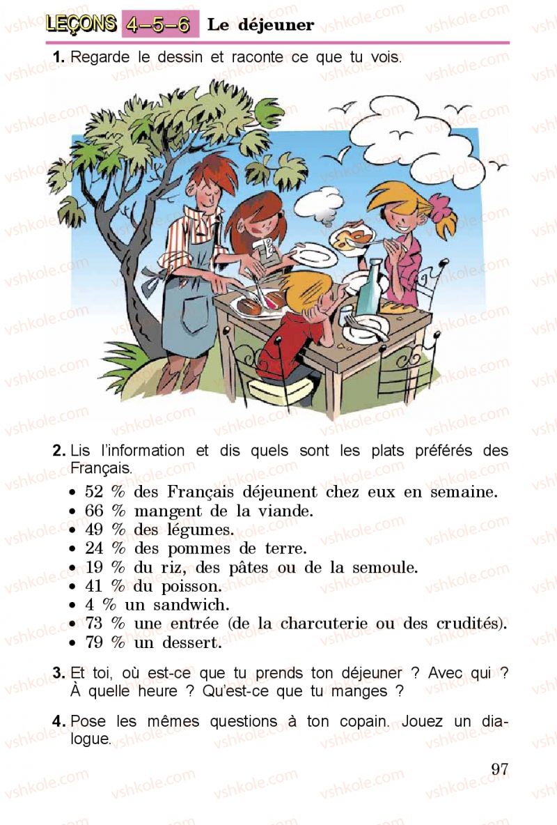 Страница 97 | Підручник Французька мова 3 клас Ю.М. Клименко 2014