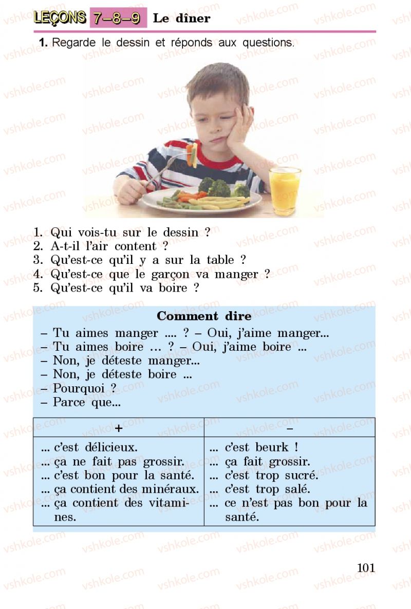 Страница 101 | Підручник Французька мова 3 клас Ю.М. Клименко 2014