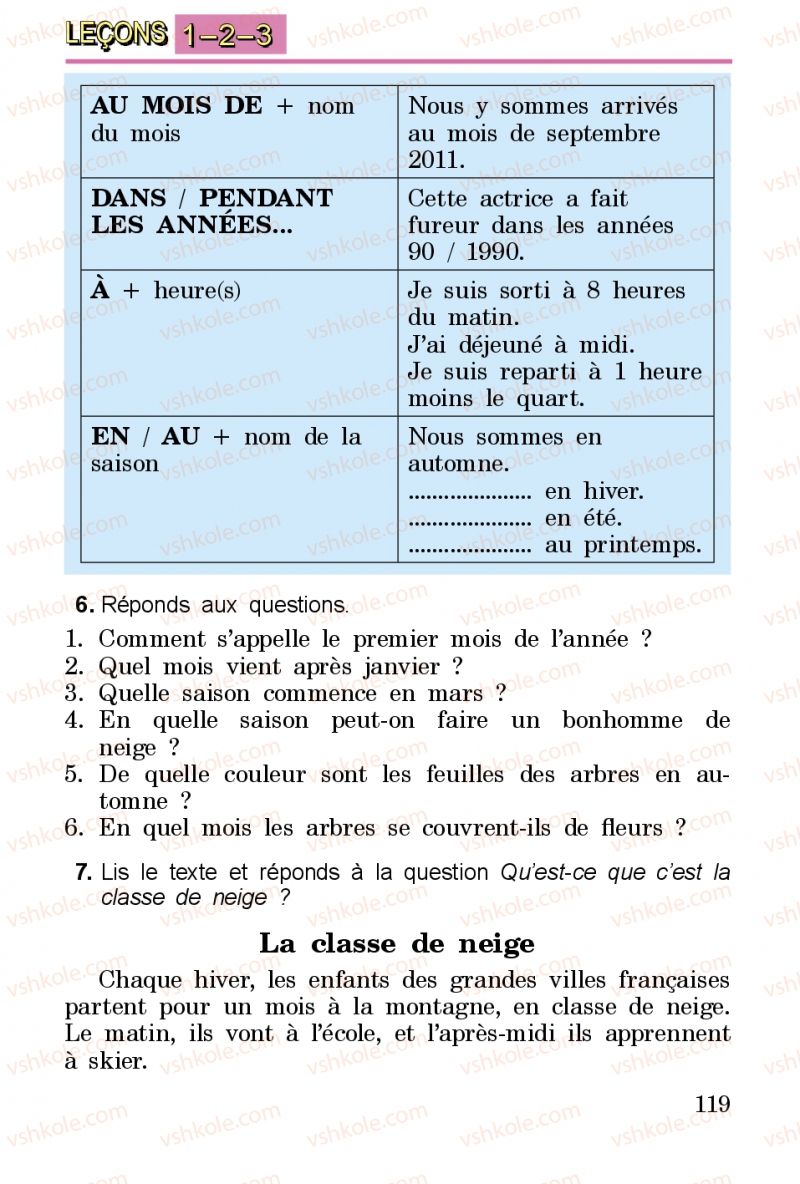 Страница 119 | Підручник Французька мова 3 клас Ю.М. Клименко 2014