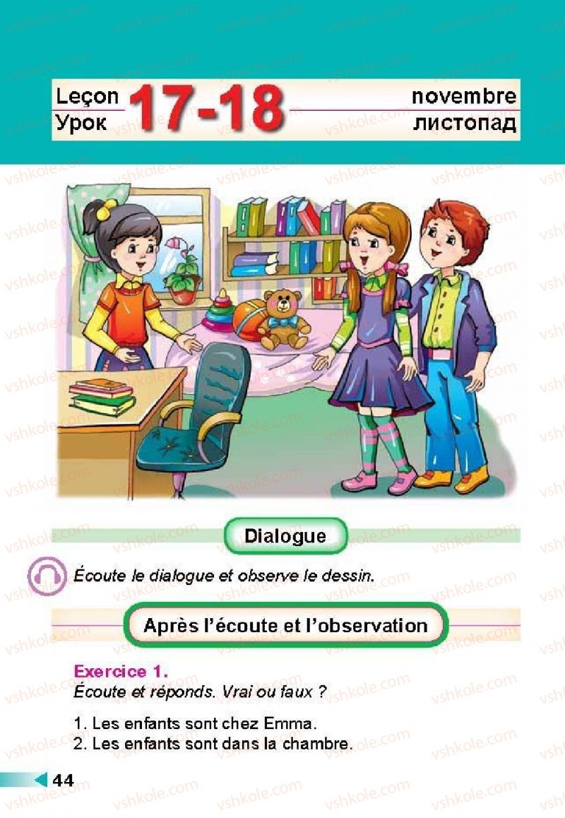 Страница 44 | Підручник Французька мова 3 клас Н.П. Чумак, Т.В. Кривошеєва 2013