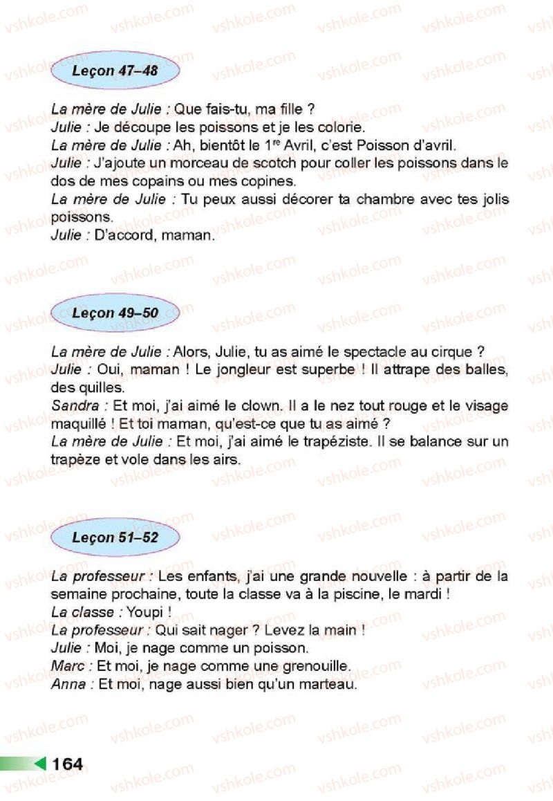 Страница 164 | Підручник Французька мова 3 клас Н.П. Чумак, Т.В. Кривошеєва 2013