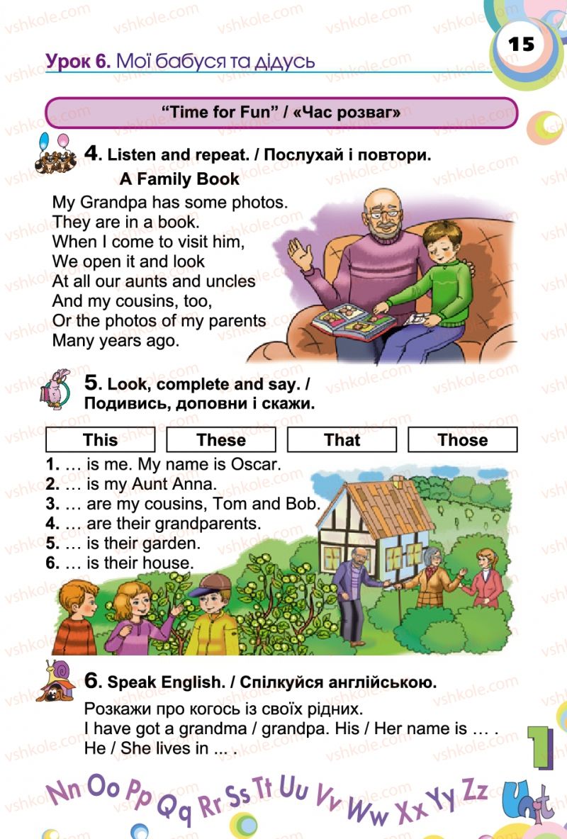 Страница 15 | Підручник Англiйська мова 2 клас А.М. Несвіт 2012