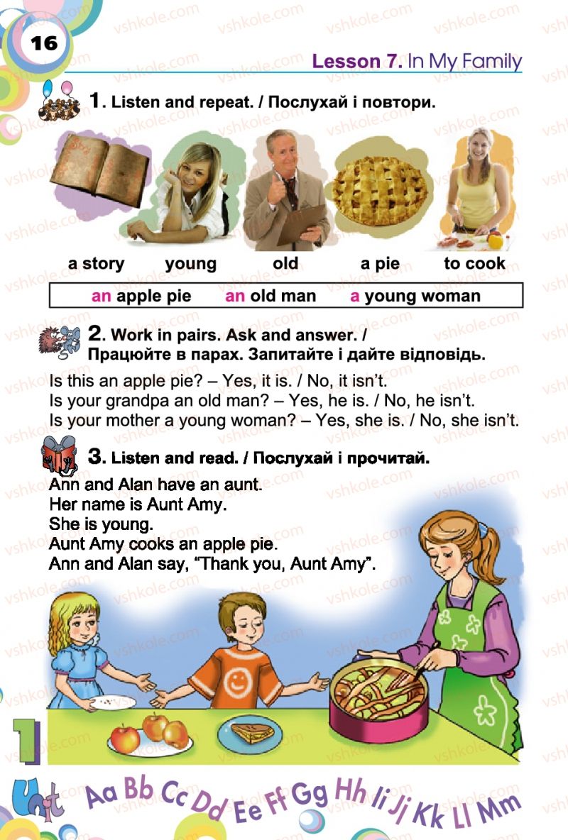Страница 16 | Підручник Англiйська мова 2 клас А.М. Несвіт 2012