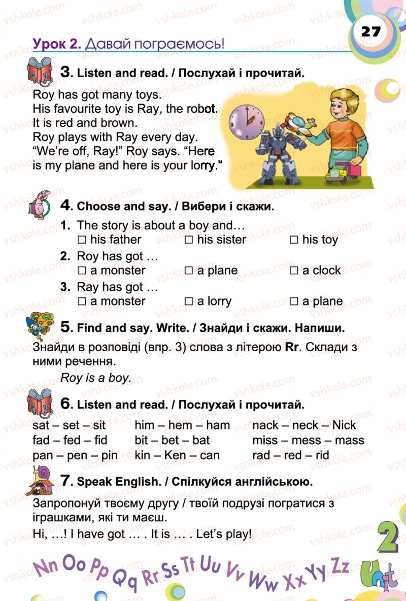 Страница 27 | Підручник Англiйська мова 2 клас А.М. Несвіт 2012
