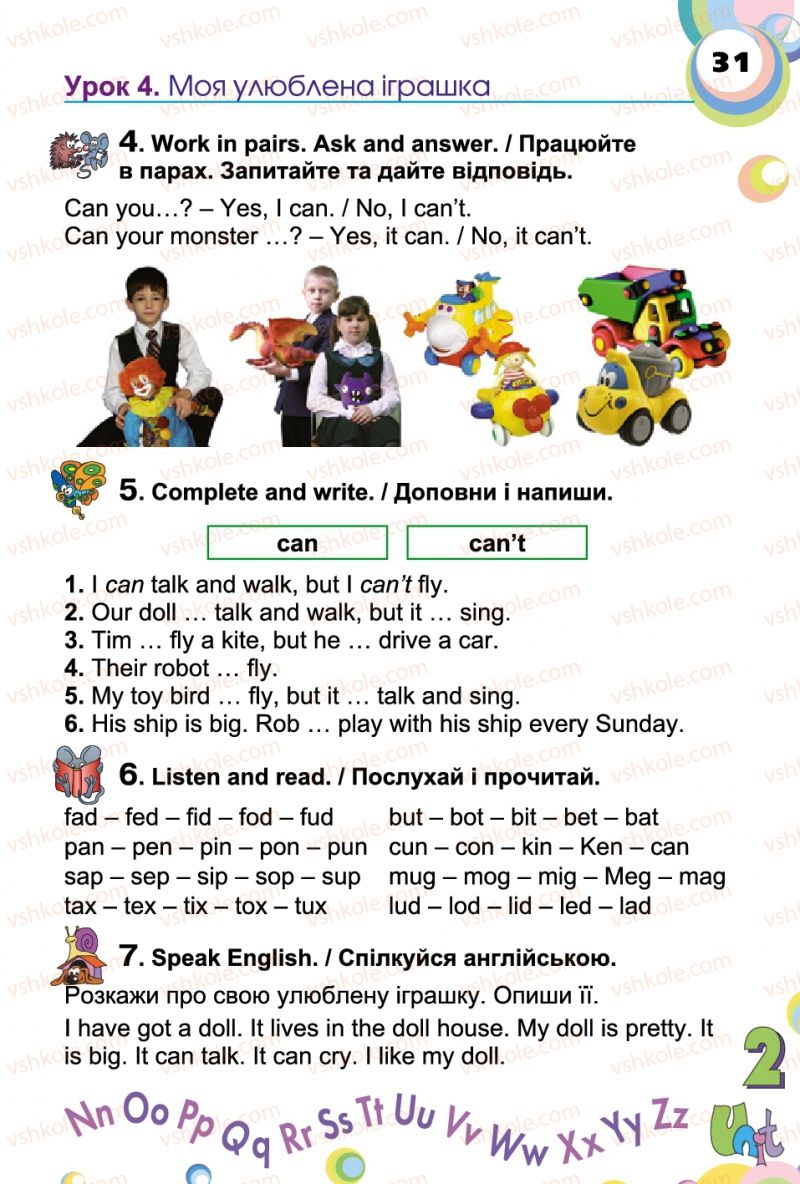 Страница 31 | Підручник Англiйська мова 2 клас А.М. Несвіт 2012