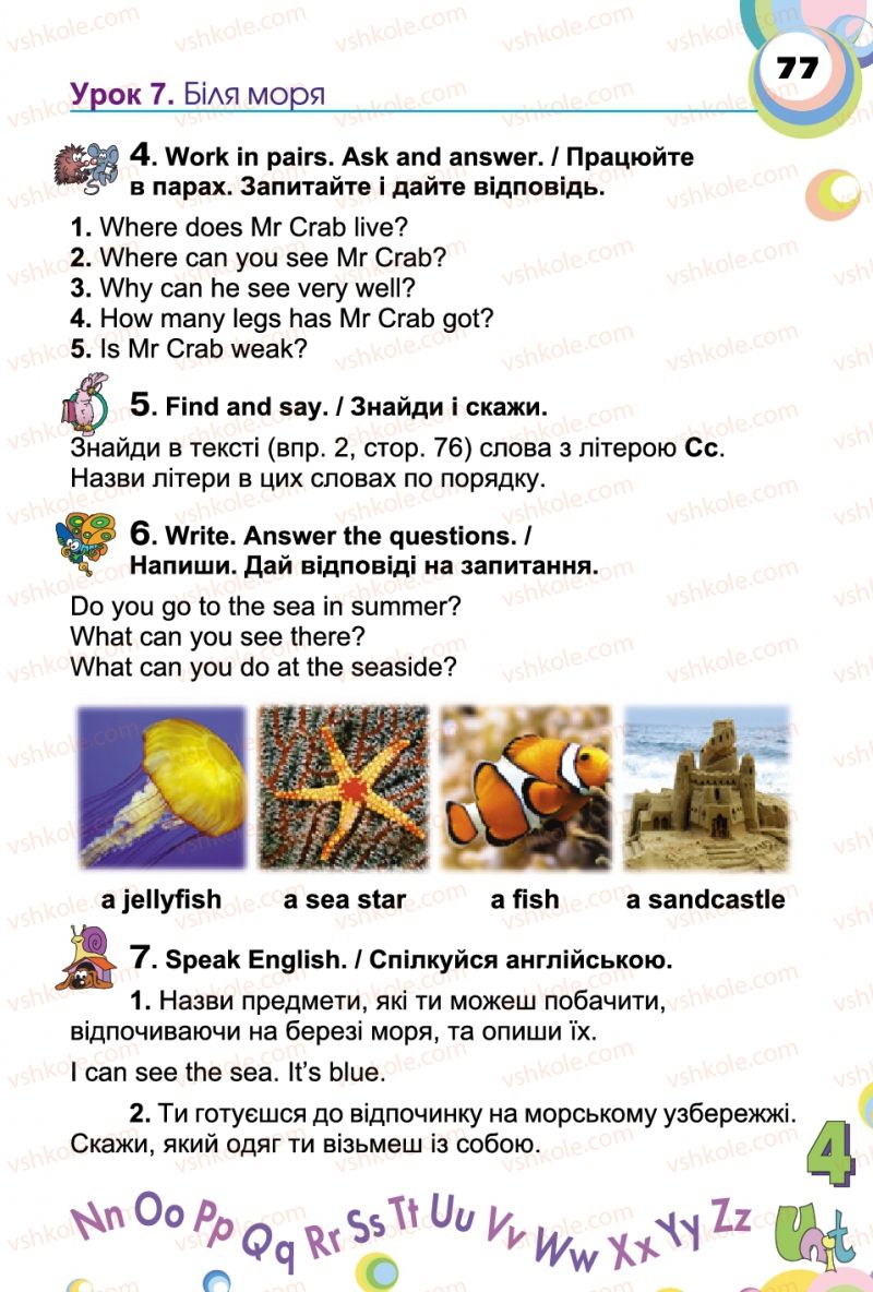 Страница 77 | Підручник Англiйська мова 2 клас А.М. Несвіт 2012