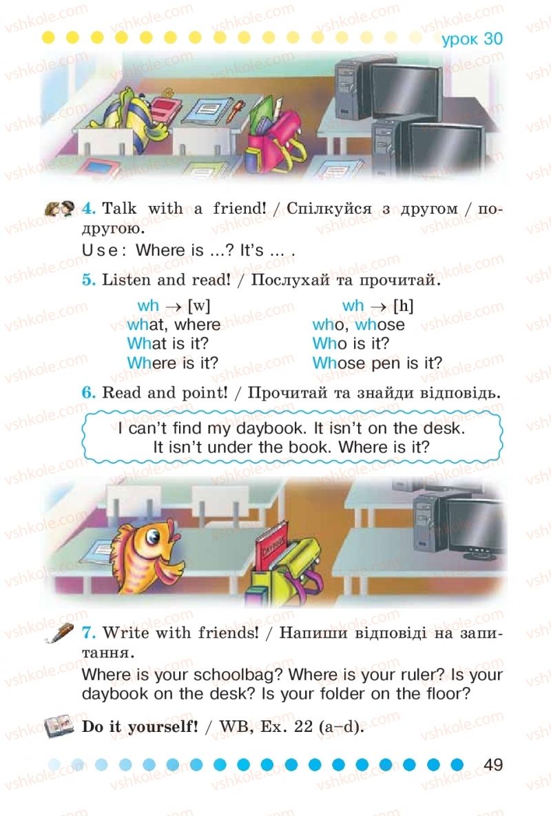 Страница 49 | Підручник Англiйська мова 2 клас Л.В. Калініна, І.В. Самойлюкевич 2012
