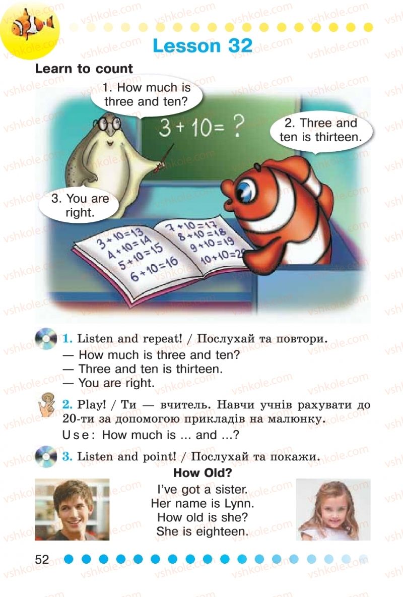 Страница 52 | Підручник Англiйська мова 2 клас Л.В. Калініна, І.В. Самойлюкевич 2012