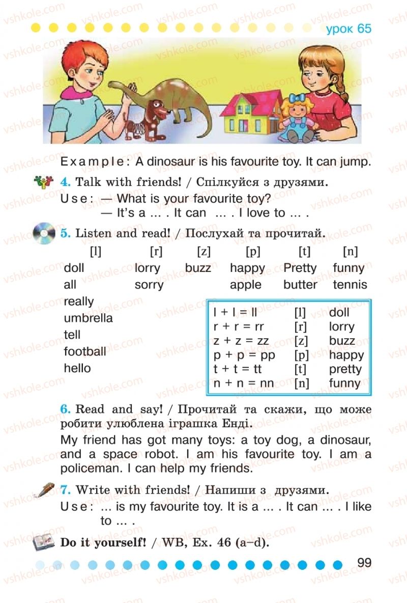 Страница 99 | Підручник Англiйська мова 2 клас Л.В. Калініна, І.В. Самойлюкевич 2012
