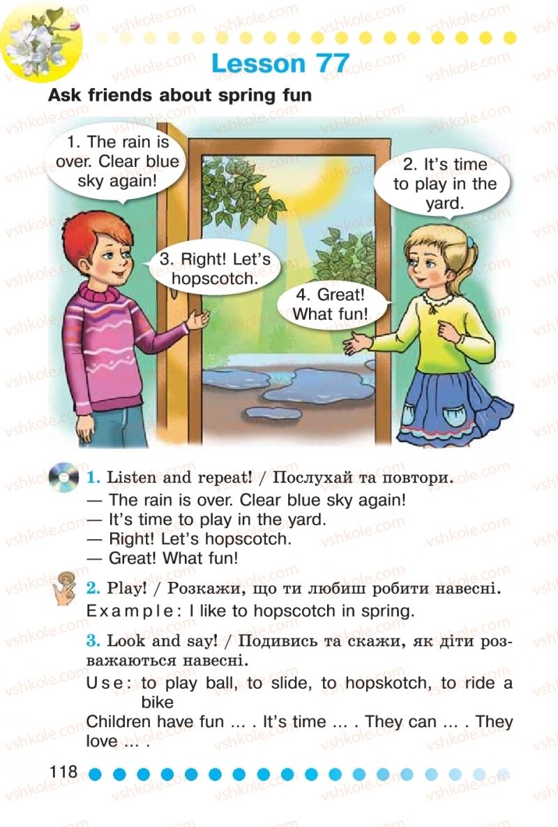 Страница 118 | Підручник Англiйська мова 2 клас Л.В. Калініна, І.В. Самойлюкевич 2012