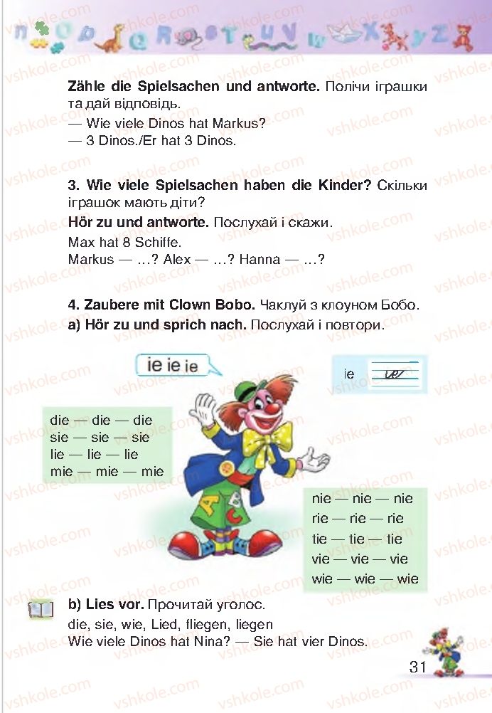 Страница 31 | Підручник Німецька мова 2 клас Н.Ф. Бориско, М.М. Сидоренко, Л.В. Горбач 2012
