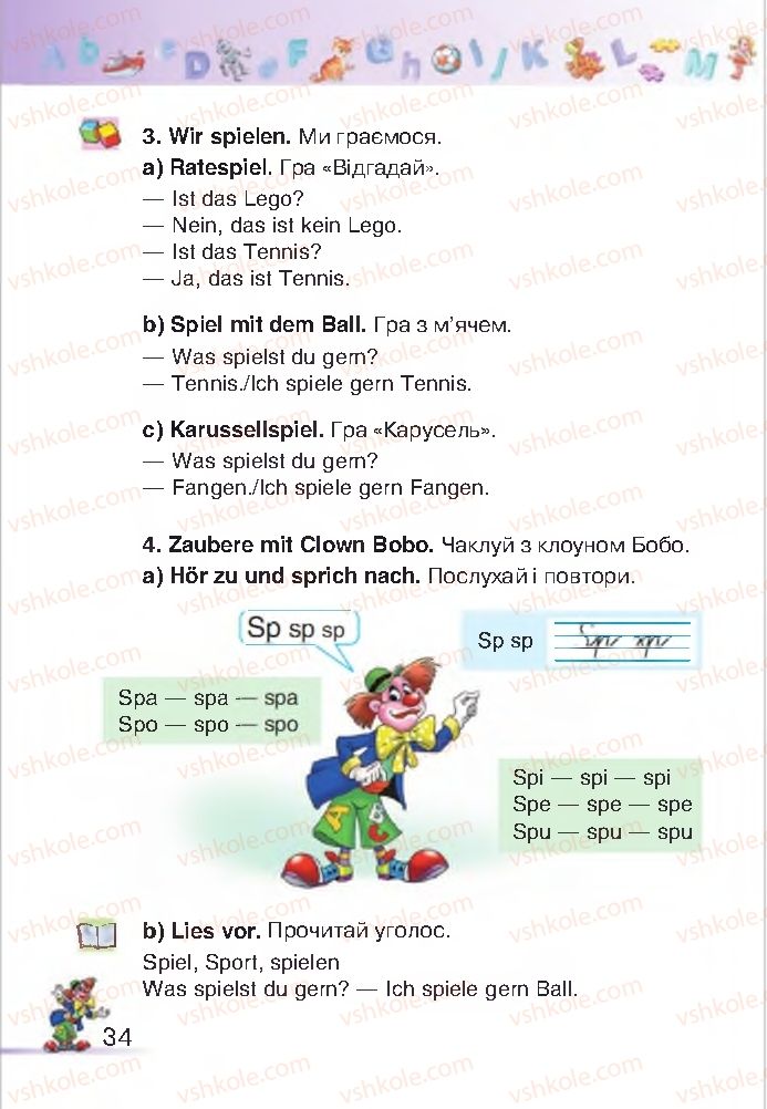 Страница 34 | Підручник Німецька мова 2 клас Н.Ф. Бориско, М.М. Сидоренко, Л.В. Горбач 2012