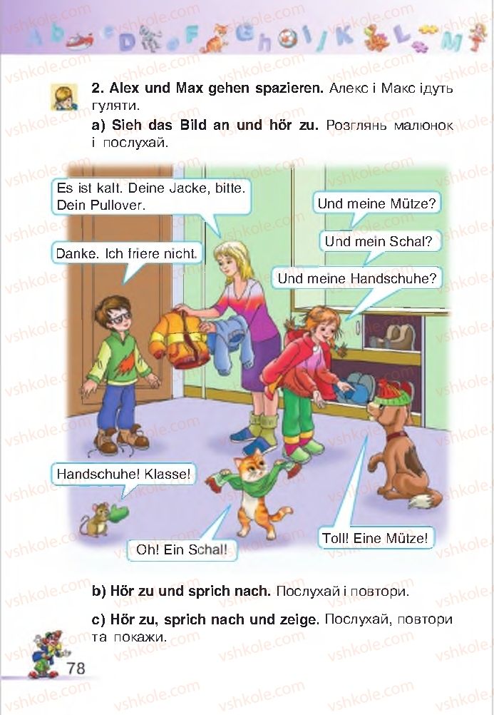 Страница 78 | Підручник Німецька мова 2 клас Н.Ф. Бориско, М.М. Сидоренко, Л.В. Горбач 2012