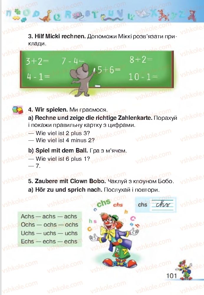 Страница 101 | Підручник Німецька мова 2 клас Н.Ф. Бориско, М.М. Сидоренко, Л.В. Горбач 2012
