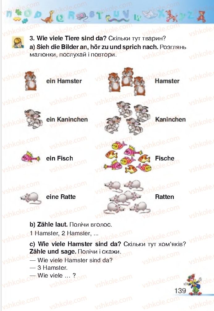 Страница 139 | Підручник Німецька мова 2 клас Н.Ф. Бориско, М.М. Сидоренко, Л.В. Горбач 2012