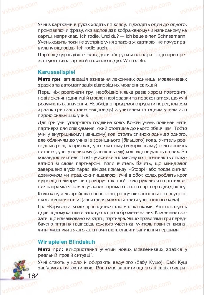 Страница 164 | Підручник Німецька мова 2 клас Н.Ф. Бориско, М.М. Сидоренко, Л.В. Горбач 2012
