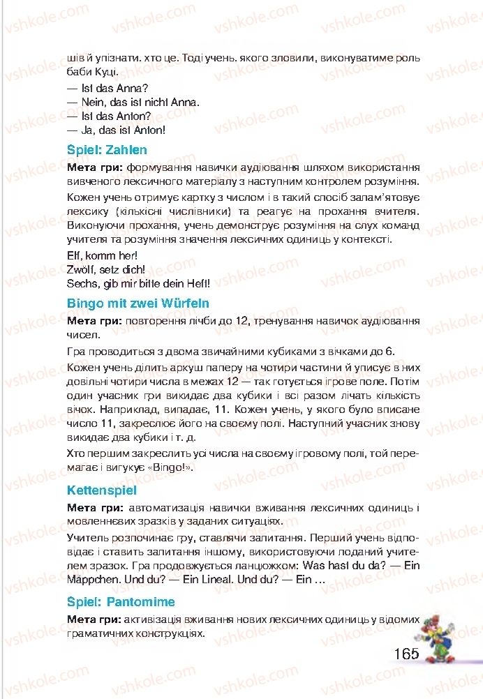 Страница 165 | Підручник Німецька мова 2 клас Н.Ф. Бориско, М.М. Сидоренко, Л.В. Горбач 2012