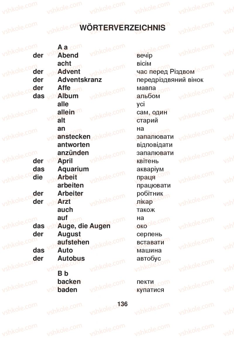 Страница 136 | Підручник Німецька мова 2 клас Я.М. Скоропад 2012